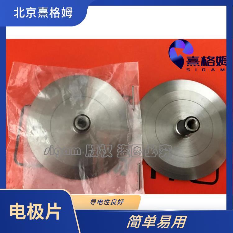 SigmaStim 电休克电极片 满足多种需求 方便使用 以实现准确的刺激