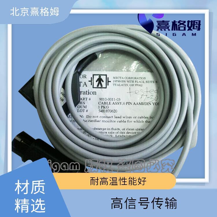 SigmaStim ETC安全监控电缆 灵活性好 抗拉强度大 能够长时间稳定运行