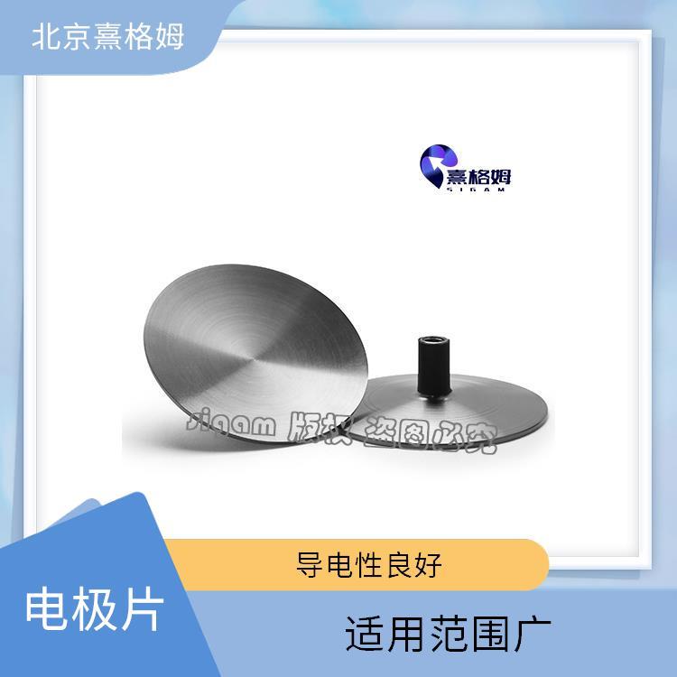 金属电极片 熹格姆 以实现准确的刺激 可重复使用