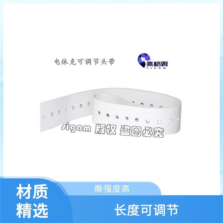SigmaStim 电休克头带 优良的稳定性 用于电刺激治疗
