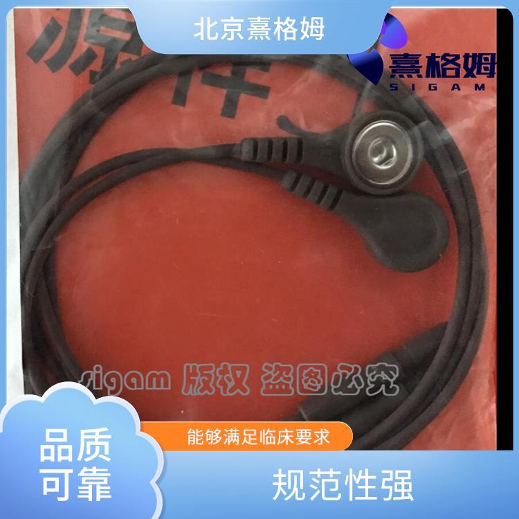 电休克EEG安全导线 熹格姆 提高诊断的可靠性 舒适耐用