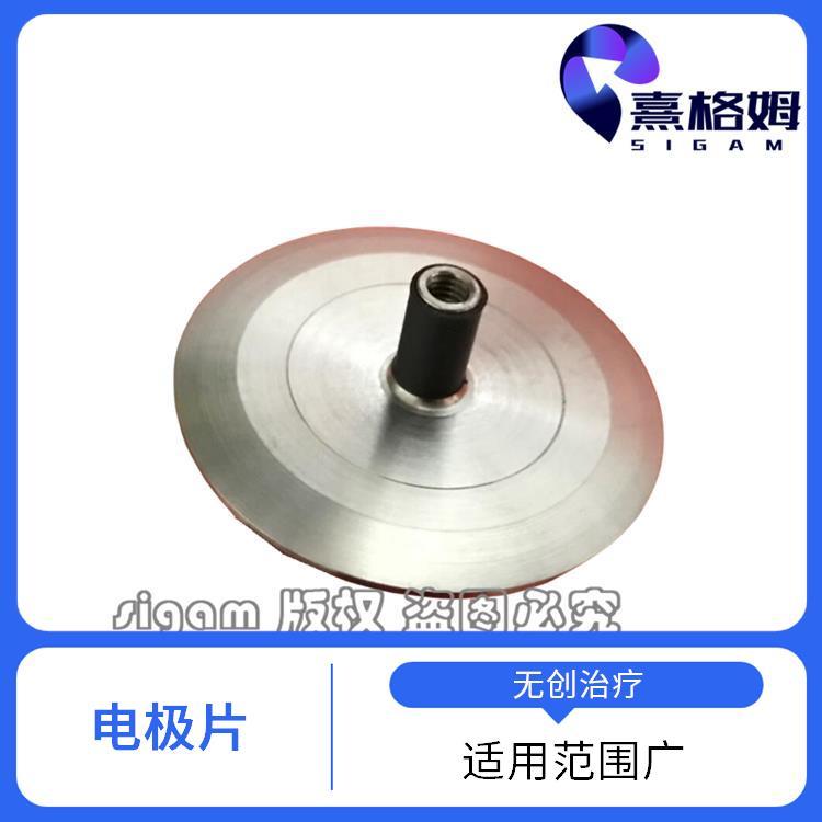 SigmaStim 凹型刺激电极片 可重复使用 可以连接到手持电极柱