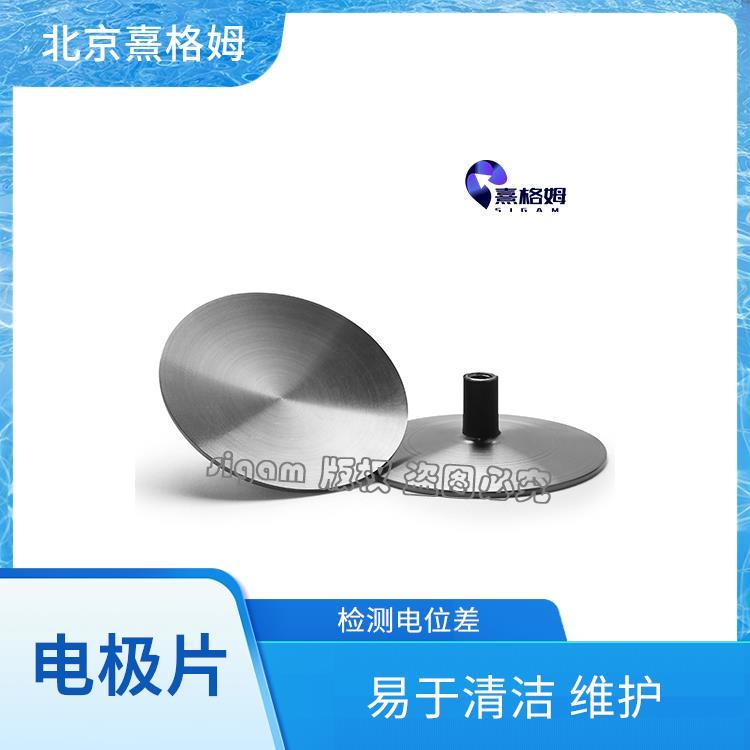 熹格姆 扁平刺激电极片 可以多次使用 产生电化学反应
