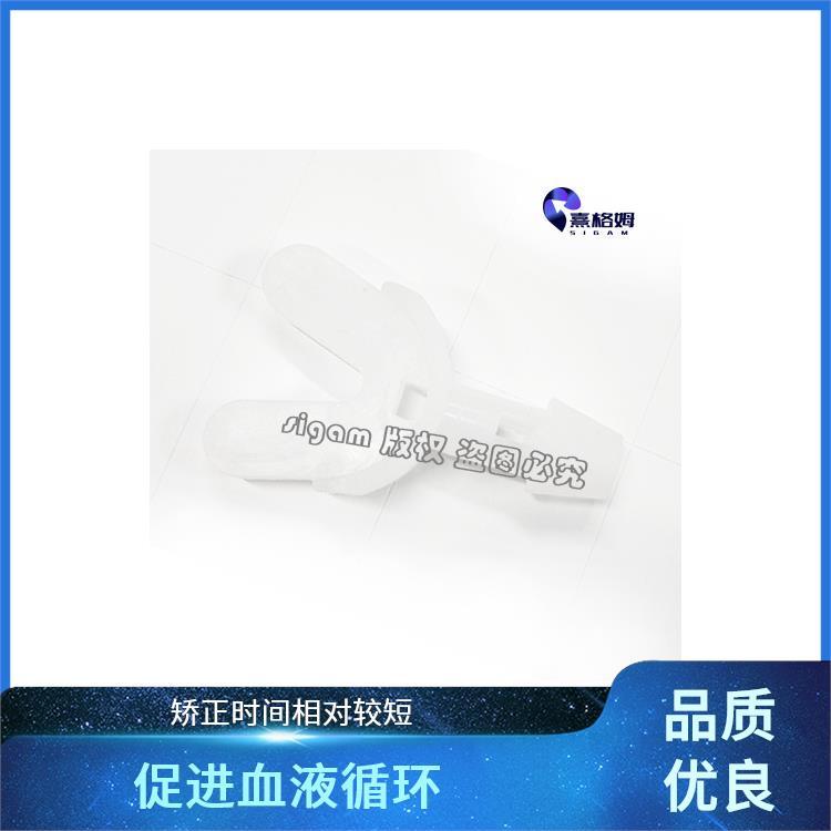 电休克牙套 优良的稳定性 放松口腔肌肉 减少疼痛和压力