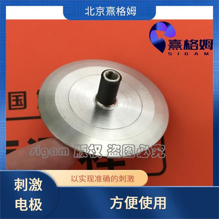 金属电极片 可以多次使用 易于清洁 维护 个性化治疗