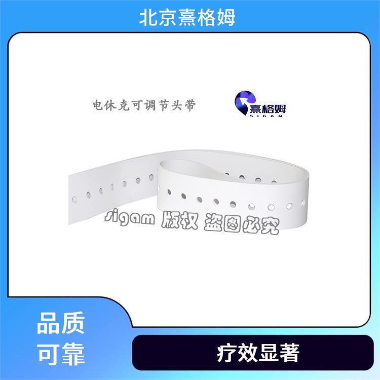 电休克头绳 SigmaStim 刺激神经系统 医用硅胶材料