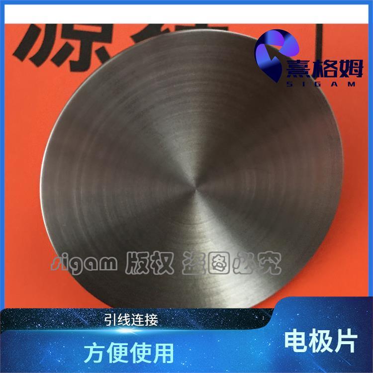 SigmaStim 金属电极片 满足多种需求 产生电化学反应