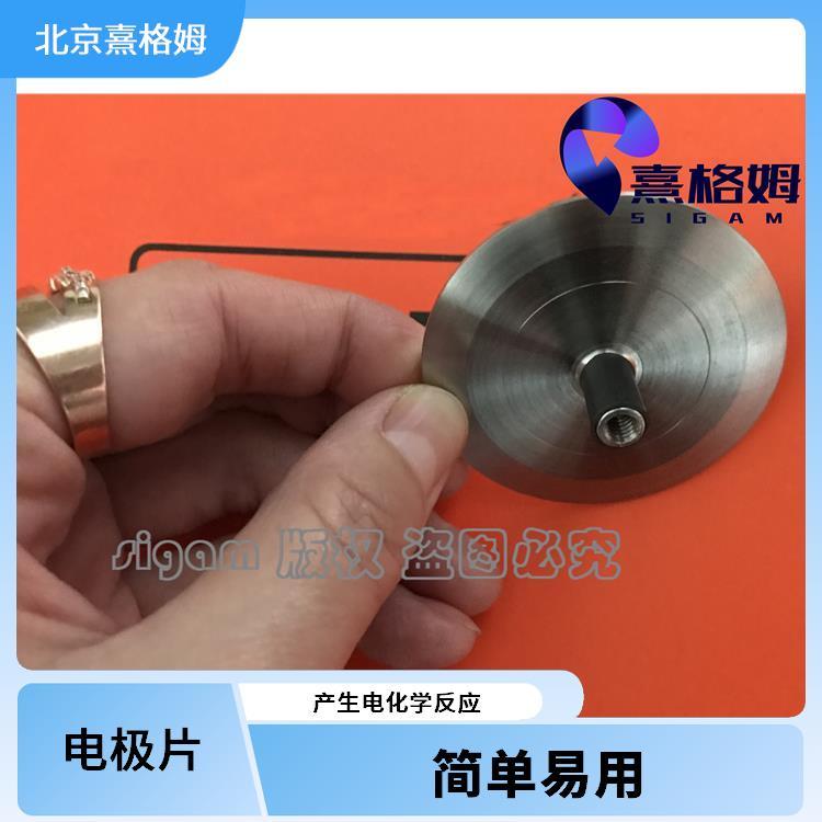 SigmaStim 电休克电极片 满足多种需求 易于清洁 维护 个性化治疗