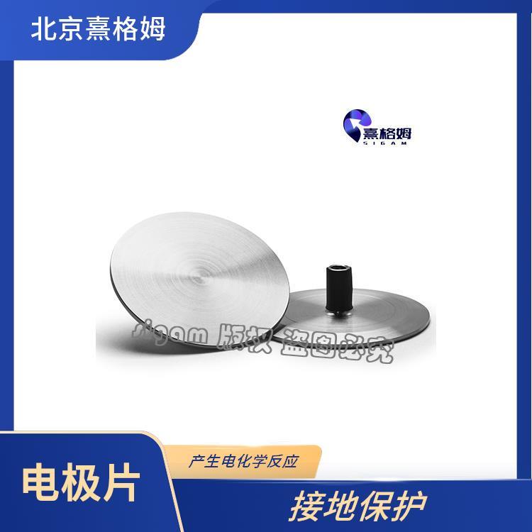 SigmaStim 凹型刺激电极片 可重复使用 以实现准确的刺激