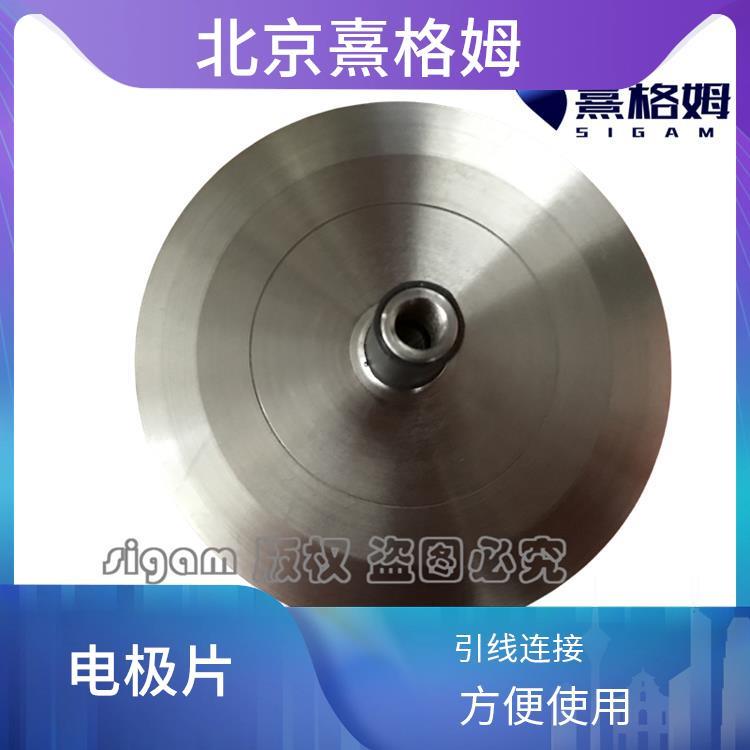 SigmaStim 凹型刺激电极片 机械强度高 可以连接到手持电极柱