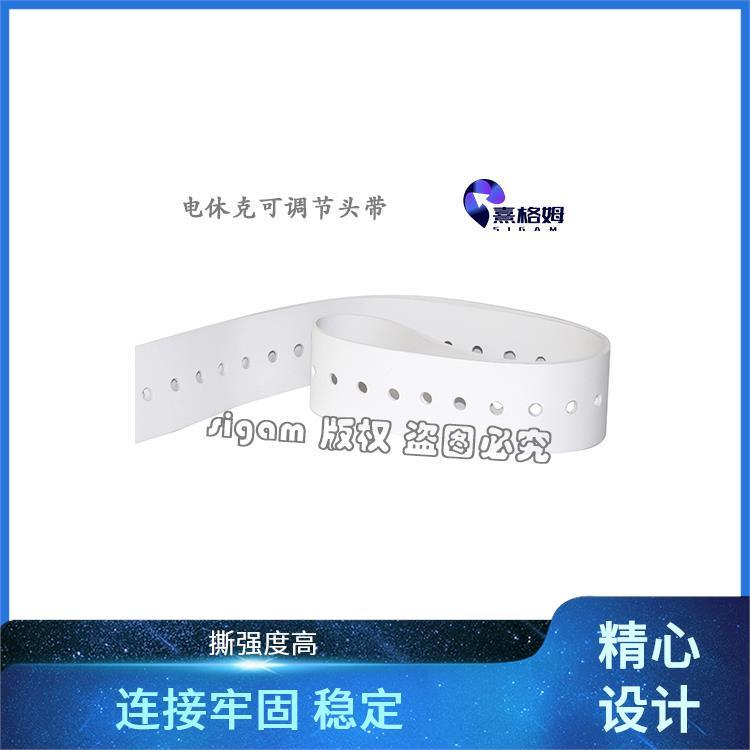 SigmaStim 电休克头套 优良的稳定性 非侵入性 用于电刺激治疗