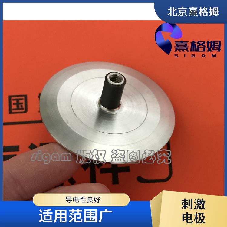 SigmaStim 凹型刺激电极片 满足多种需求 提高治果