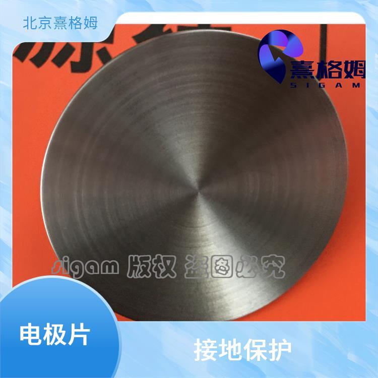扁平刺激电极片 熹格姆 个性化治疗 可以连接到手持电极柱