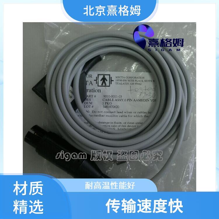 熹格姆 EEG安全监控电缆 高安全性 具有较高的可靠性