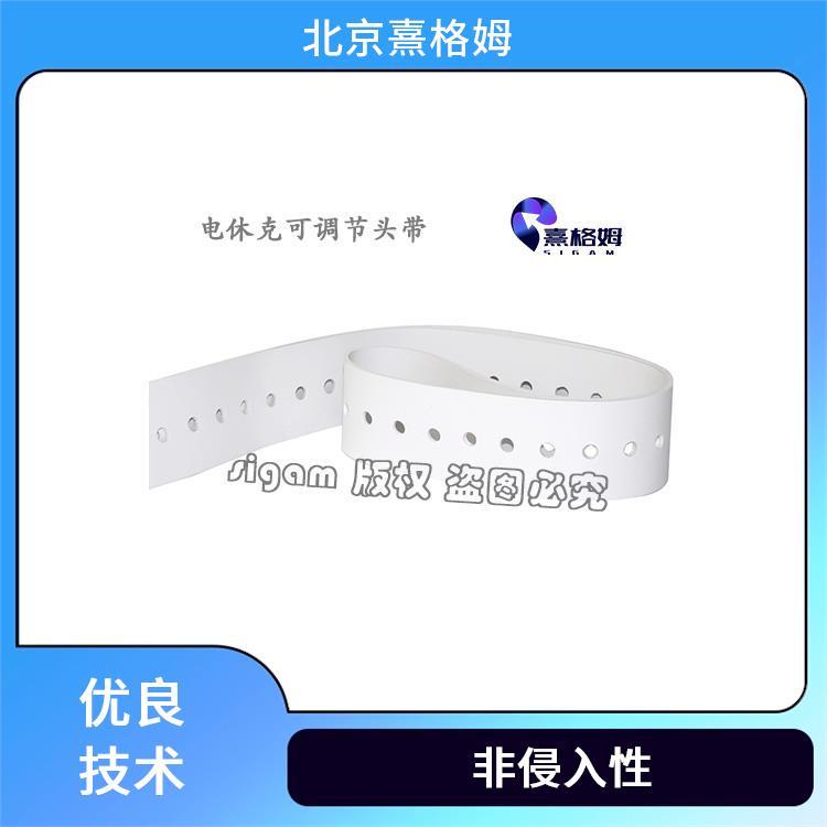 电休克头带 SigmaStim 能够长时间使用 透气性强