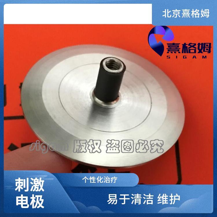 扁平刺激电极片 机械强度高 易于清洁 维护 个性化治疗