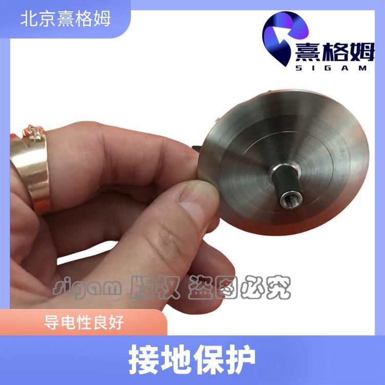 凹型刺激电极片 熹格姆 提高治果 简单易用