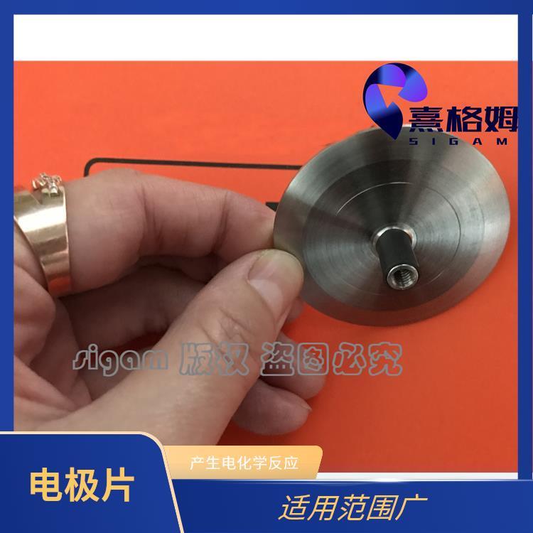 扁平刺激电极片 熹格姆 以实现准确的刺激 可重复使用