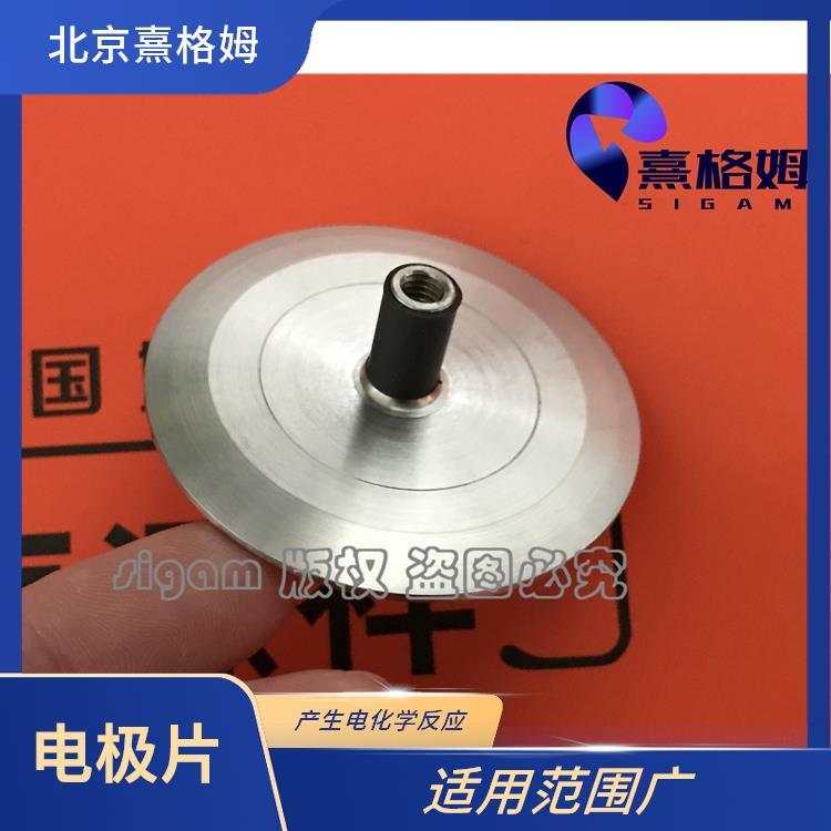 SigmaStim 凹型刺激电极片 满足多种需求 以实现准确的刺激