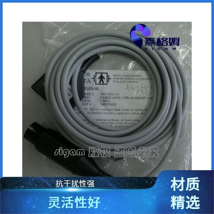 SigmaStim ECG安全监控电缆 高安全性 具有较高的可靠性