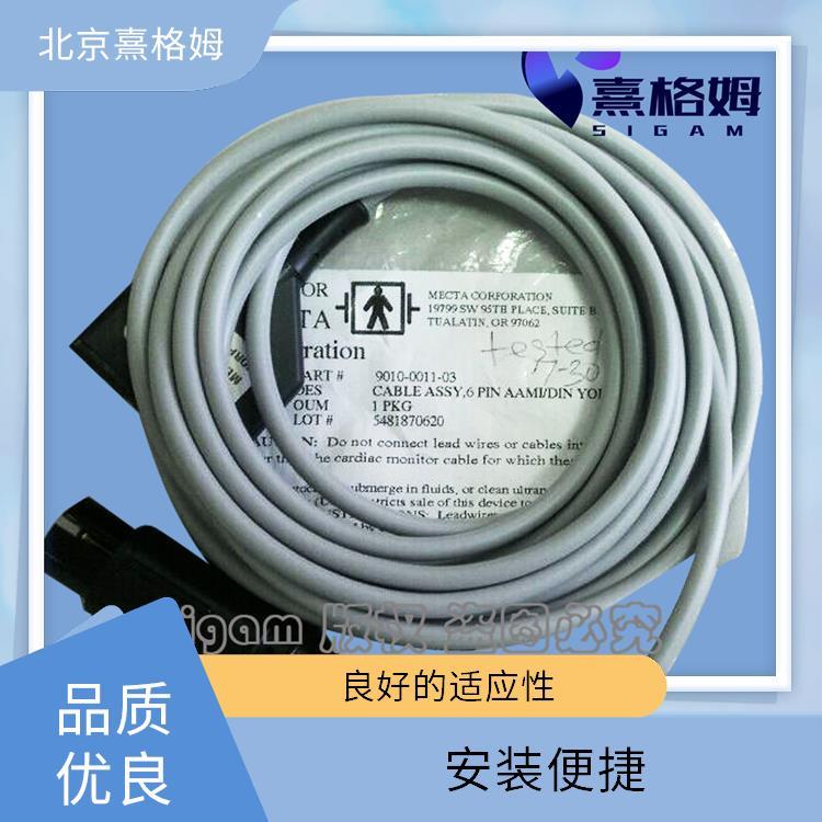 熹格姆 EEG安全监控电缆 灵活性好 安装过程简单方便