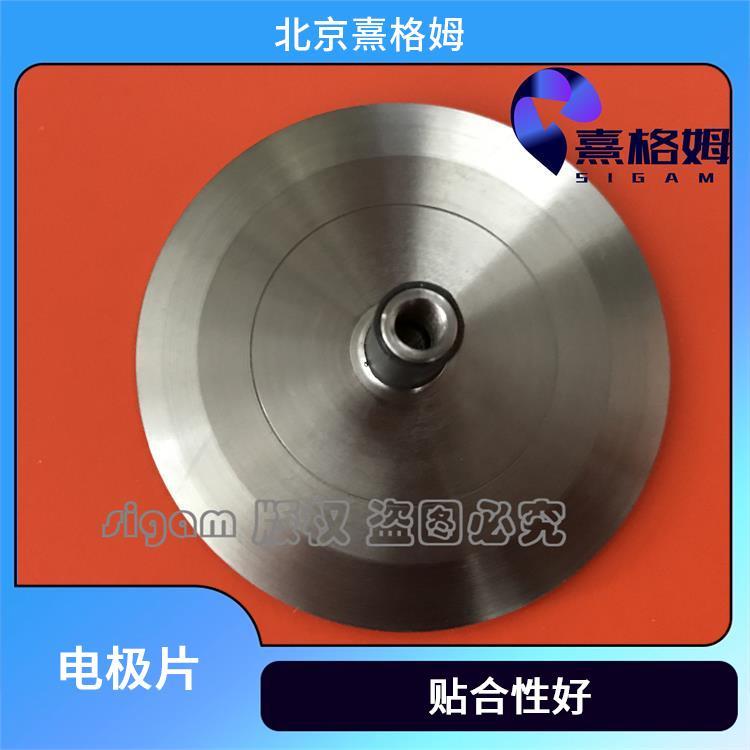 刺激电极片 可重复使用 可以连接到手持电极柱 产生电化学反应