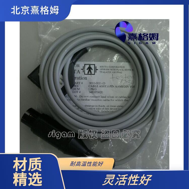 ETC安全监控电缆 安装便捷 具有一定的通用性 安装过程简单方便