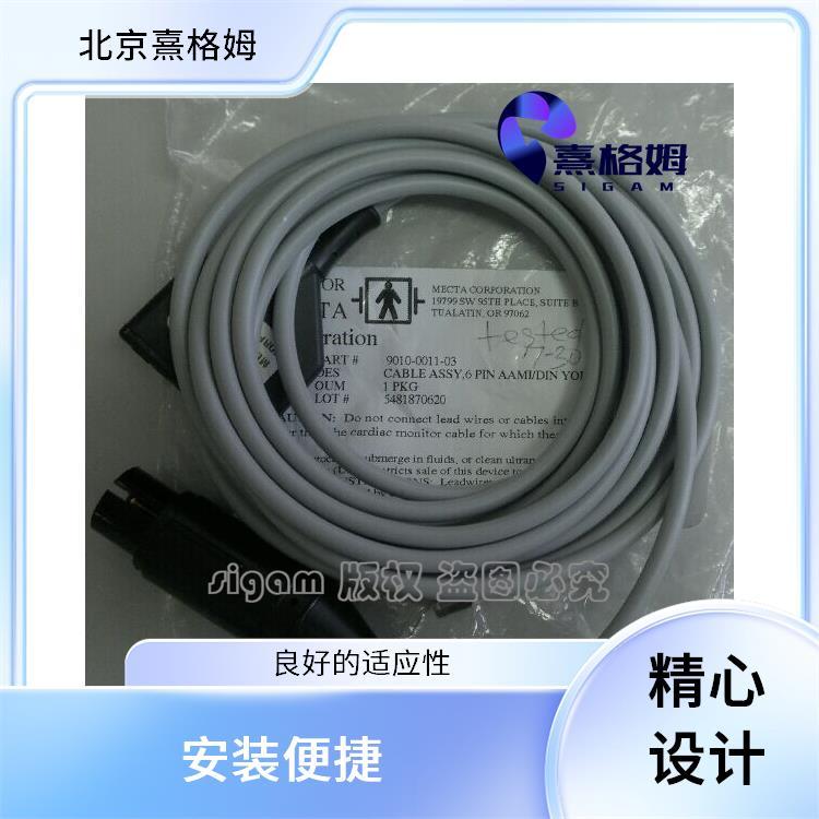 ECG安全监控电缆 熹格姆 安装过程简单方便 抗干扰性强