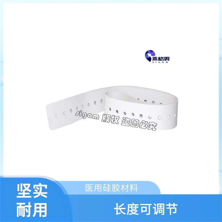 可调节头带 医用硅胶材料 连接牢固 稳定 刺激神经系统
