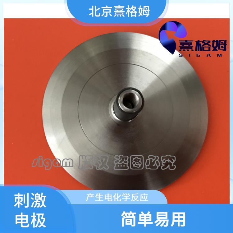 凹型刺激电极片 耐腐蚀性强 可以连接到手持电极柱 产生电化学反应