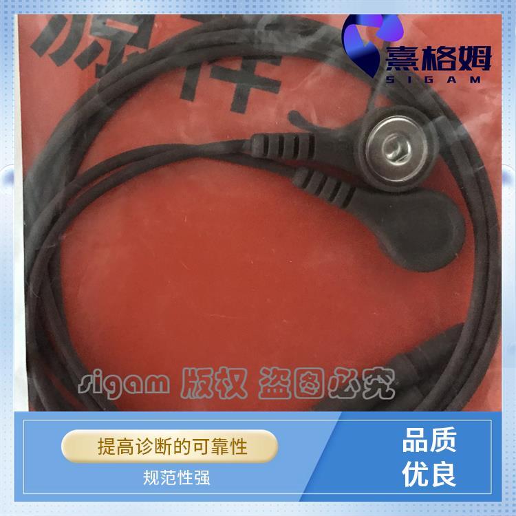 熹格姆 EEG安全导线 轻巧柔软 安全性较高 不易滑动或松动