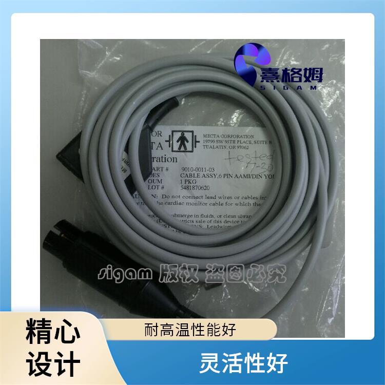 SigmaStim 安全监控电缆 传输速度快 抗干扰性强 具有较高的可靠性
