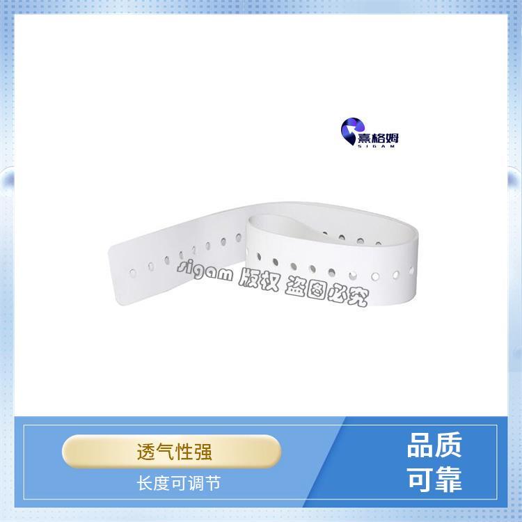 SigmaStim 电休克头带 撕强度高 使用方便 治疗适用范围广