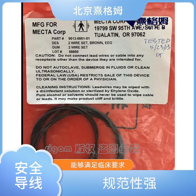 SigmaStim 电休克ECG安全导线 舒适耐用 防护性能强