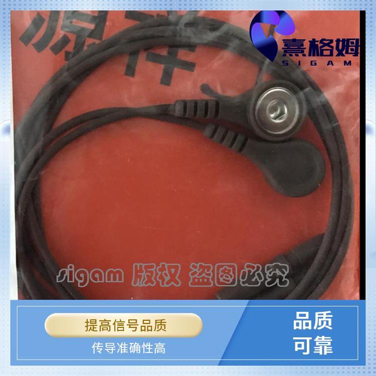 EEG安全导线 SigmaStim 提高信号品质 舒适耐用