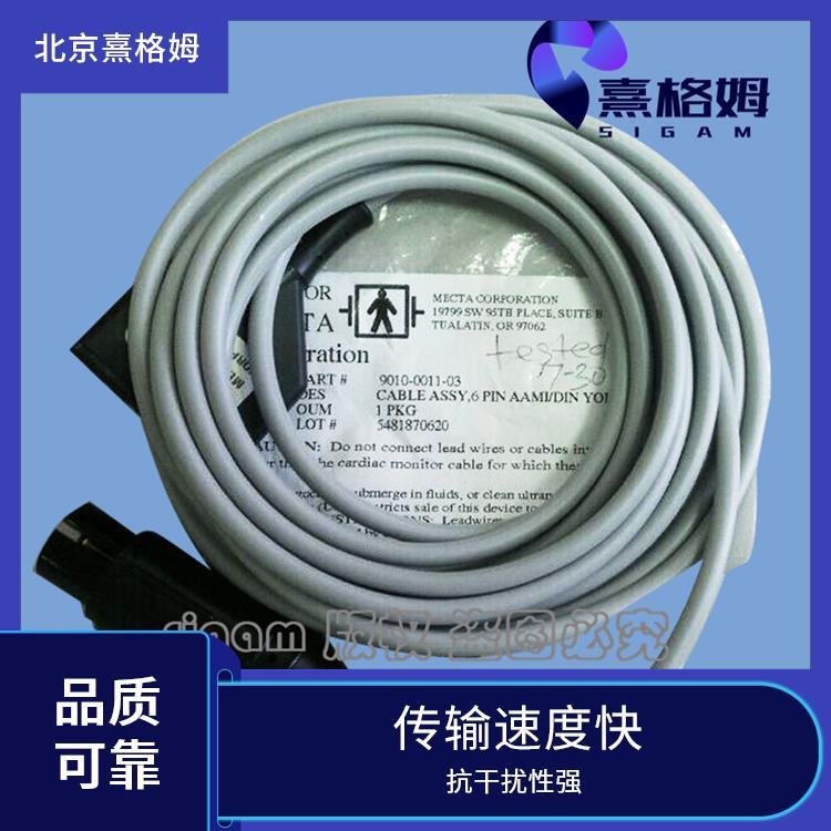熹格姆 EMG安全监控电缆 传输速度快 抗拉强度大