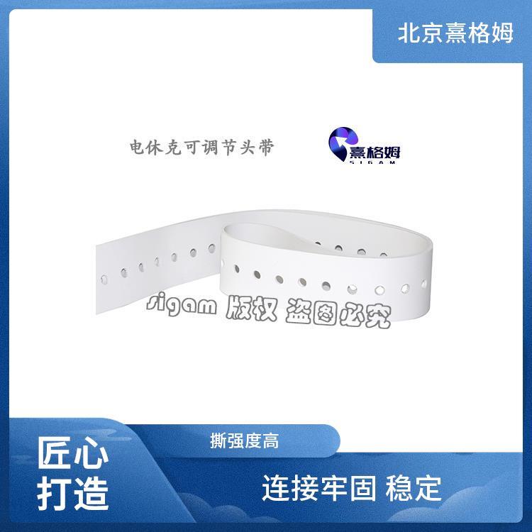 电休克头绳 熹格姆 治疗适用范围广 优良的稳定性