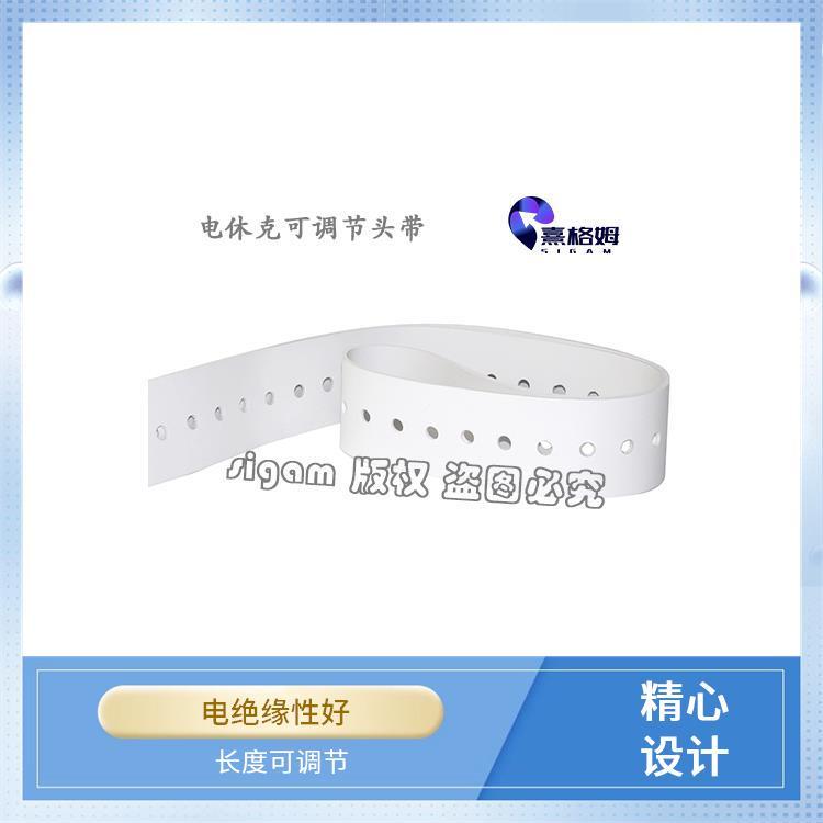 电休克头套 优良的稳定性 非侵入性 能够长时间使用