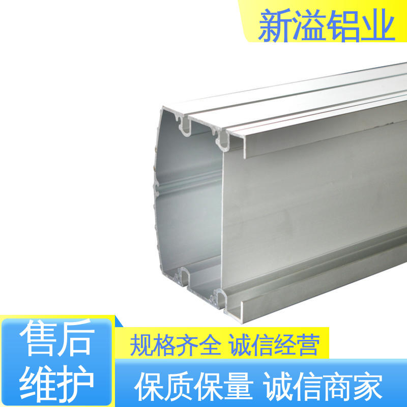 铝型材 延展性好 切口平整 制造工序设备齐全 国标 新溢铝业