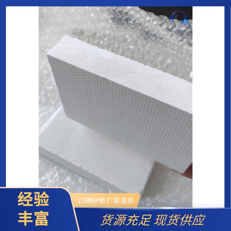 悉潮 A及阻燃 漂珠硅酸钙防火板 厚度20mm 环保材质安全