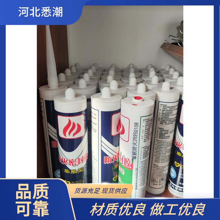 工程施工用 悉潮 柔韧弹性优良 8501密封胶条防火等级