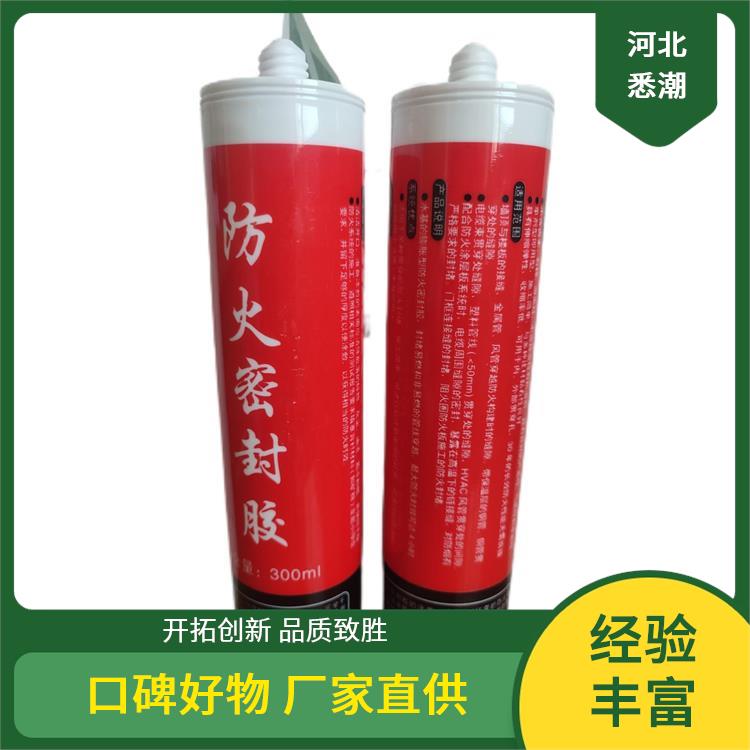 cp606防火密封胶 悉潮 抗震抗裂 防水等级IP68 广泛适用场景