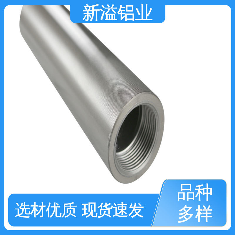 新溢铝业 支持来图来样定做 自有厂房 安全性高 国标 铝型材定制