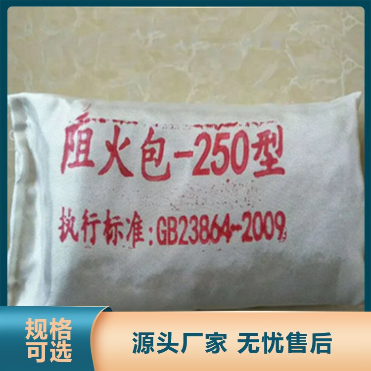 悉潮 供应 阻火包 环保防火材料 响应率高 库存充足