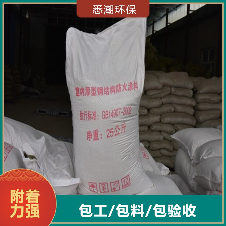 悉潮 室内非膨胀钢结构防火涂料 雨棚 站台 防风化 固体粉末颗粒 现货
