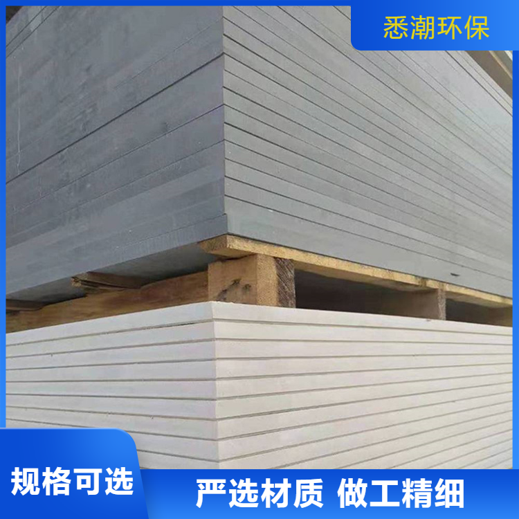 硅酸钙板 悉潮 批发 A级防火 无机预涂板 响应率高 库存充足