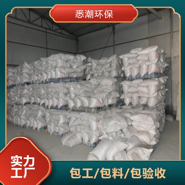 悉潮 室外非膨胀钢结构防火涂料 出售 不易发泡 防冻防锈力强