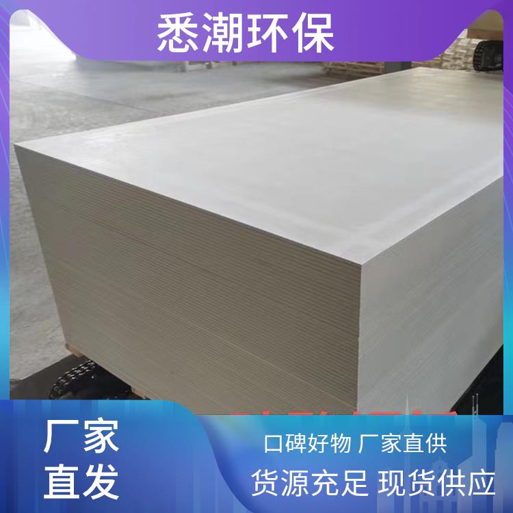 消防排烟风管外包 纤维增强硅酸钙板规范 颜色白色 适用范围广泛