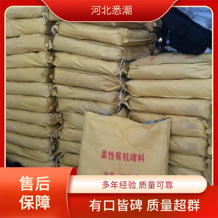 耐水耐腐蚀 防火泥柔性有机堵料 加工定制是 通过消防认证