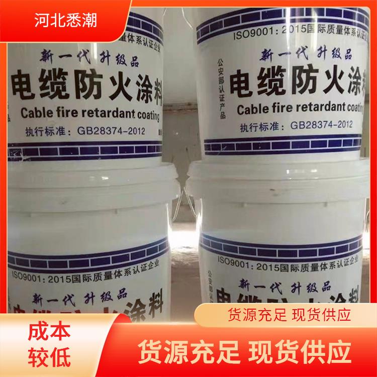悉潮 可定制 电缆防火涂料施工 黏结强度≥0.70 Mpa 色彩标识清晰